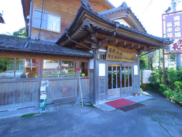 月居温泉滝見の湯白木荘の写真その1