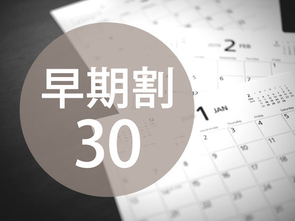 the　b　赤坂（ザビー　あかさか）のプラン「【早期割３０】【朝食付】あらゆる旅の目的を叶える最高の立地◇洋食ブッフェの朝ごはん」