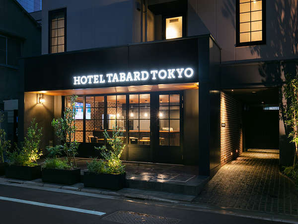 HOTEL TABARD TOKYOの写真その1