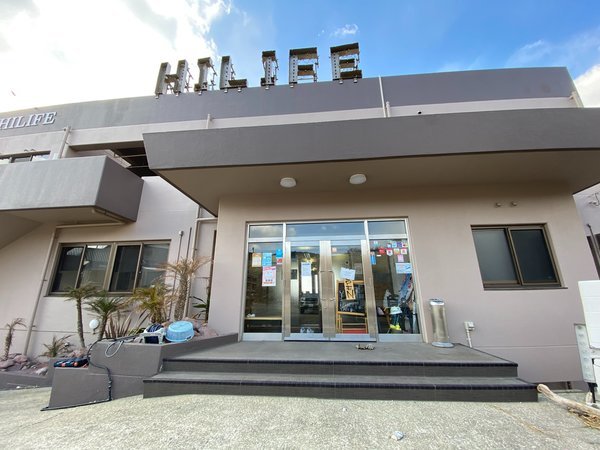 seaside villa HILIFEの写真その2