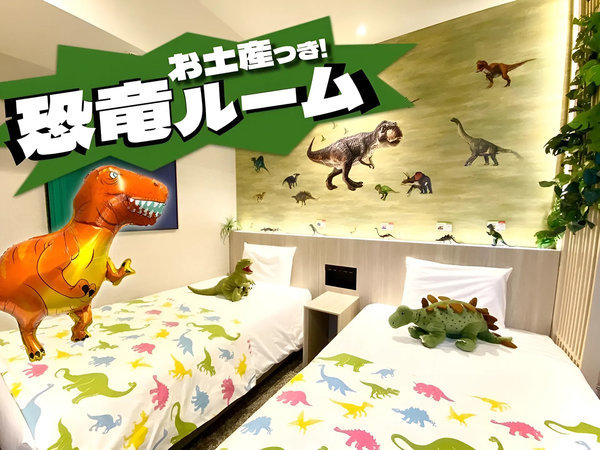 変なホテル仙台オリジナルの恐竜ルームが新登場！お子様でも楽しめる仕掛けがたくさんございます！