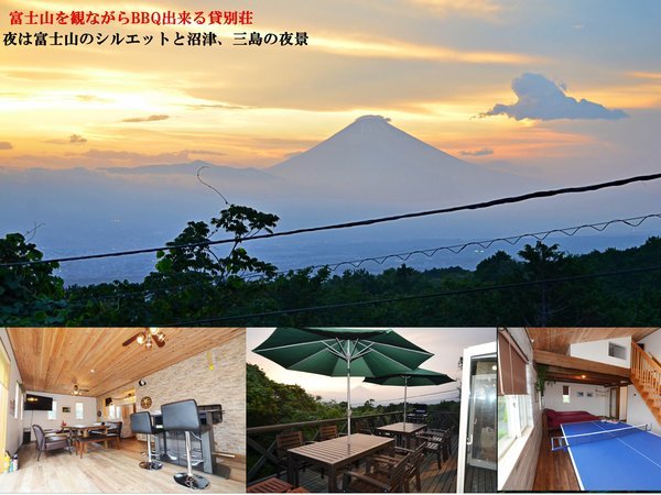 富士山がテラスからバッチリ観えます