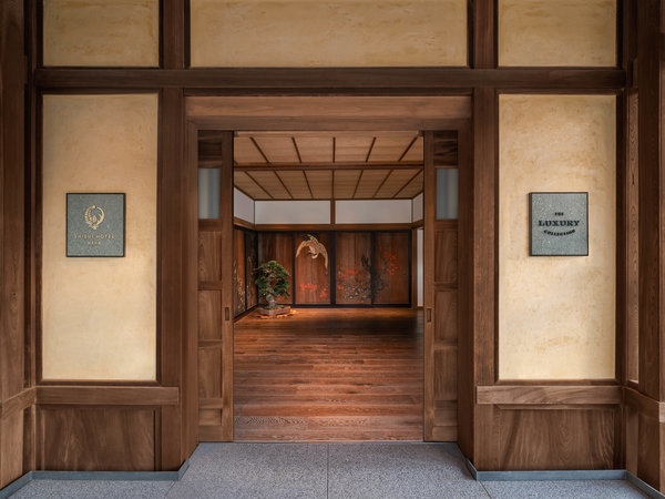 紫翠 ラグジュアリーコレクションホテル 奈良の写真その2