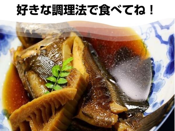 一本釣りめばるの煮つけ