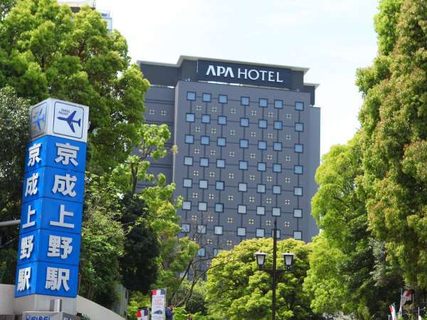 アパホテル〈京成上野駅前〉の写真その4