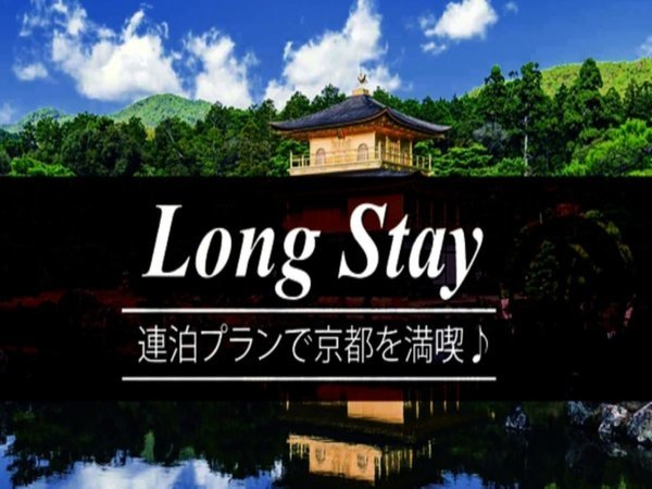 Long@Stay2v