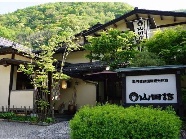 【外観】松川渓谷の夏にそっと佇む、いで湯山田館