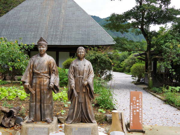 旅館 鶴富屋敷の写真その5