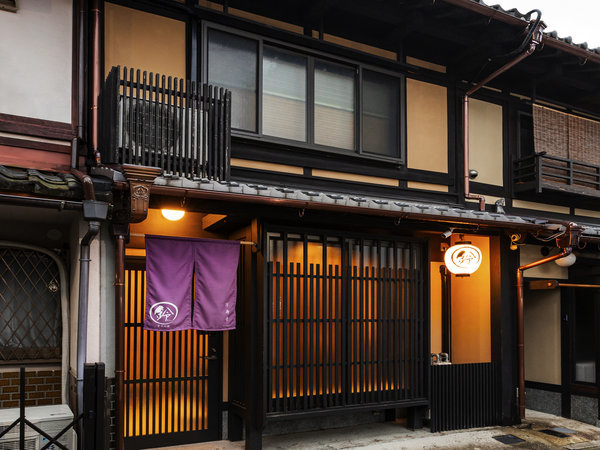 鈴 万寿寺【京町家 一棟貸し】の写真その1