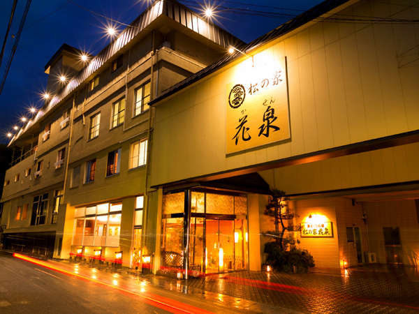 “岡山県最大級”の湯ぐりをお楽しみいただけます