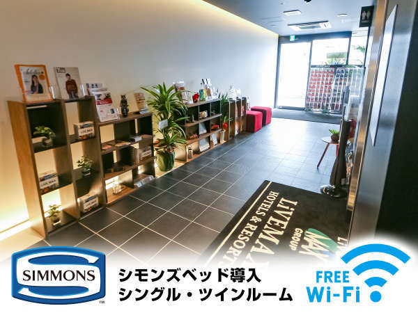 無料高速Wi-Fi/ランドリー/各種自販機/！　