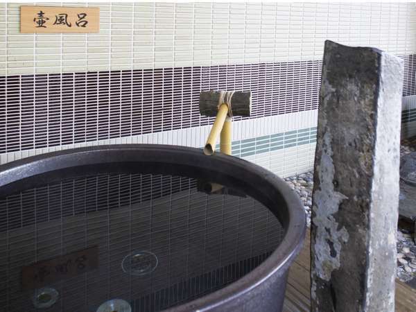 ◆大浴場　女性壺風呂　湯温42℃