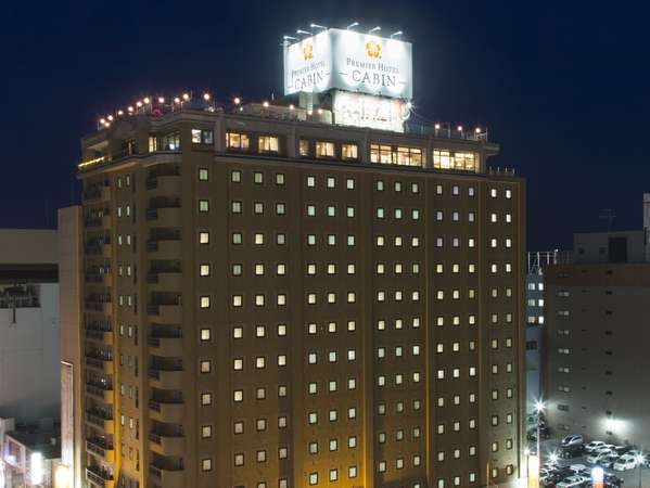 天然温泉 プレミアホテル-CABIN-旭川の写真その1