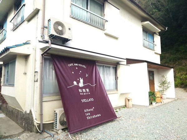 Albany inn Shirahamaの写真その5