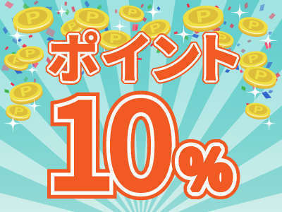 クリアビューゴルフクラブアンドホテルのプラン「【じゃらんポイント10％　スタンダードプラン】＜素泊まり＞【駐車場無料】」