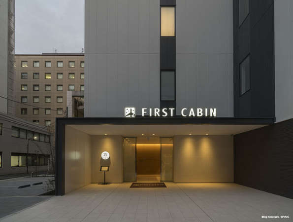 FIRST CABIN(ファーストキャビン)愛宕山の写真その1