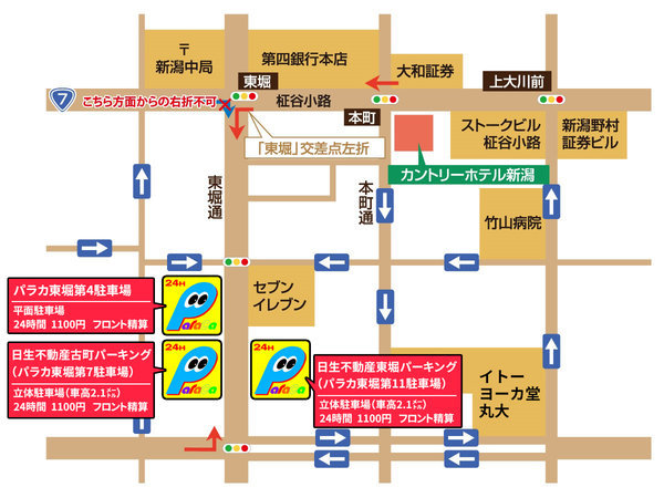 駐車場案内地図231211