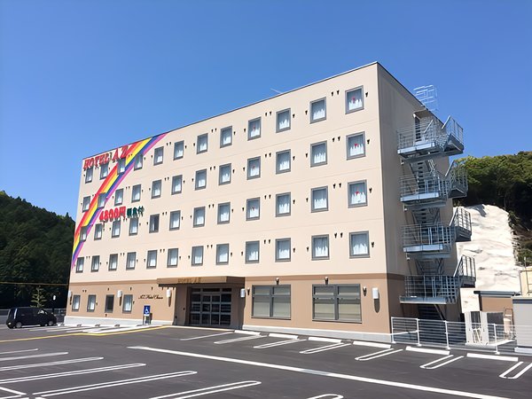 HOTEL AZ 長崎波佐見店の写真その1