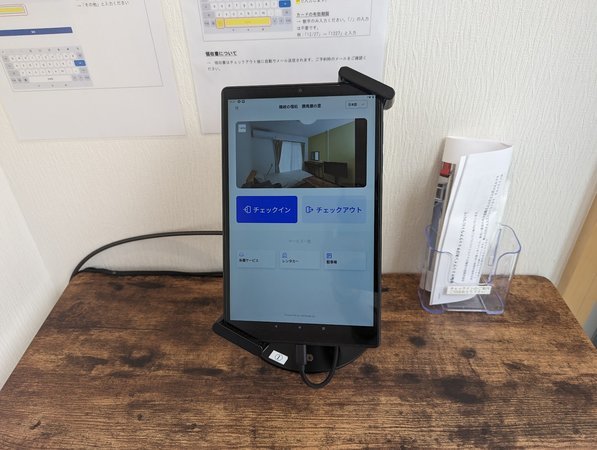 タブレット端末による無人チェックイン