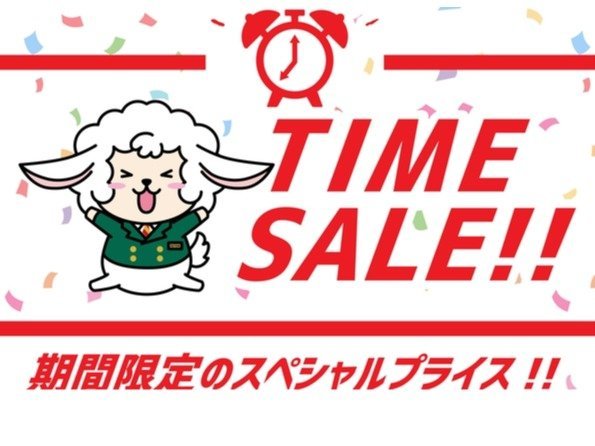 ホテルルートイン射水のプラン「【じゃらんスペシャルウィーク】　スタンダードプラン【バイキング朝食付き】」