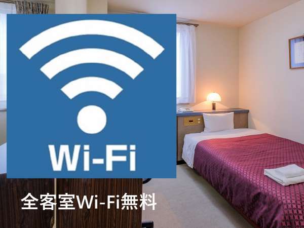 Wi-Fi