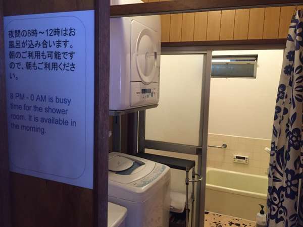 Guesthousedaishooshiroasobiの写真その5