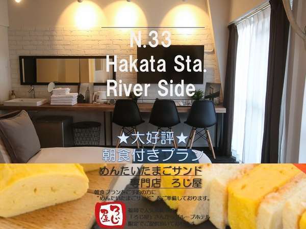 N.33 Hakata Sta. River Side