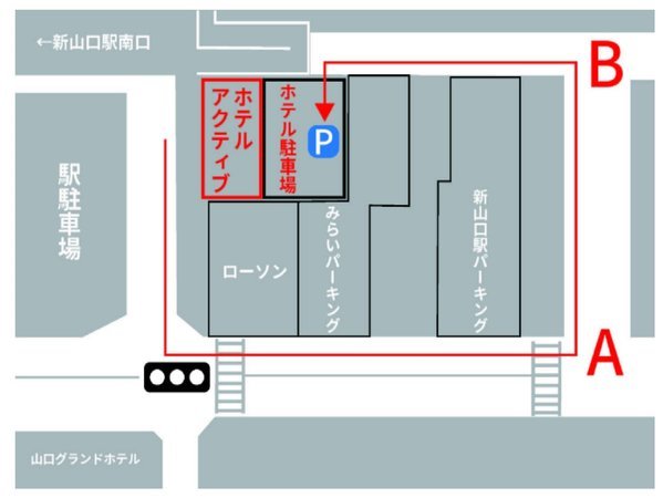 ホテルアクティブ!山口の写真その4