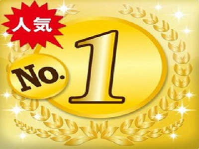 ビジネスホテル　東宝イン高松のプラン「【じゃらん季節のSALE】【当館人気No１】◇バーゲンプラン◇【室数限定】」