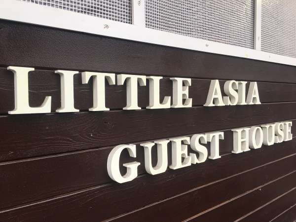 Hostel 鹿児島リトルアジアGuest Houseの写真その2