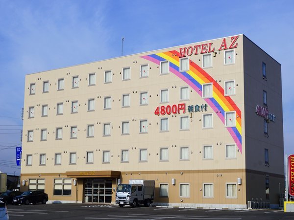 HOTEL AZ 福岡吉富店の写真その1