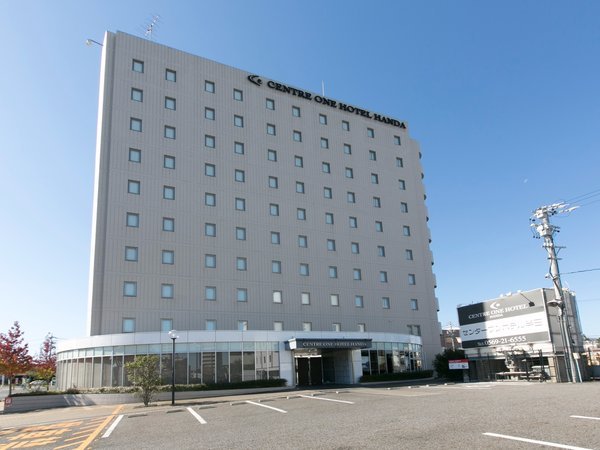 ●【外観】センターワンホテル半田は