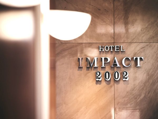 スーパープライスホテル インパクト2002の写真その4
