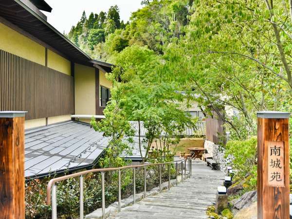 黒川温泉 旅館 南城苑の写真その1