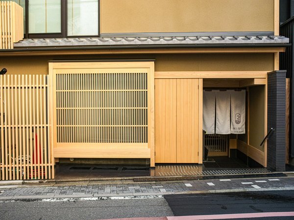 Miru Kyoto Gionの写真その1