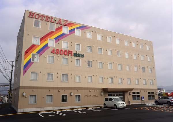 HOTEL AZ 福岡直方店の写真その1