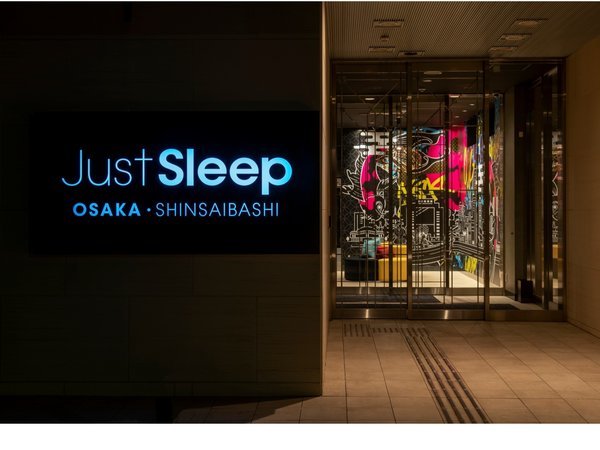 Just Sleep 大阪心斎橋の写真その5