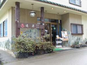 小さな川のせせらぎと自然美あふれる 霊泉寺温泉 遊楽の写真その1