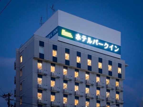 ホテルパークイン高岡の写真その1