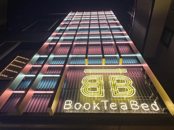 BookTeaBed 渋谷の写真その1