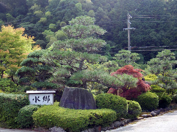 敷地内には、庭園も兼ね備えています。