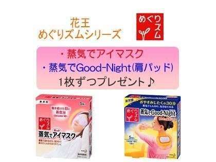 ＪＲ西日本グループ　ヴィアイン岡山のプラン「【ビュッフェ朝食付き】翌日12時までの滞在OK♪快眠グッズ特典付のレイトチェックアウトプラン★☆」