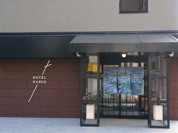 HOTEL HASU IIの写真その1