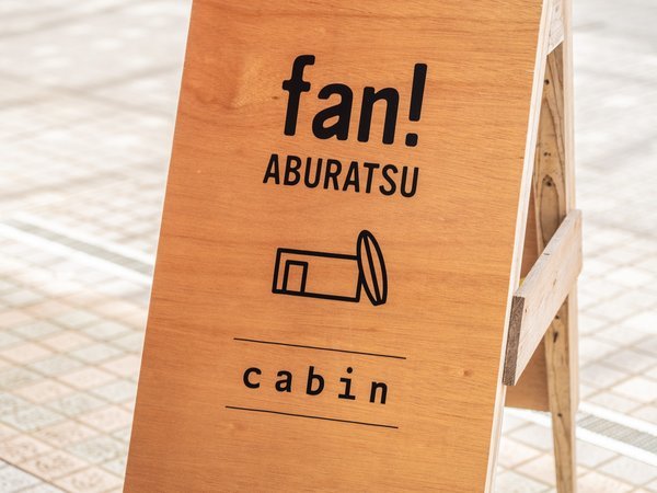 fan!-ABURATSU-SportsBar&HOSTELの写真その3