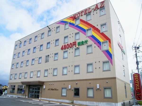 HOTEL AZ 福岡筑後店の写真その1