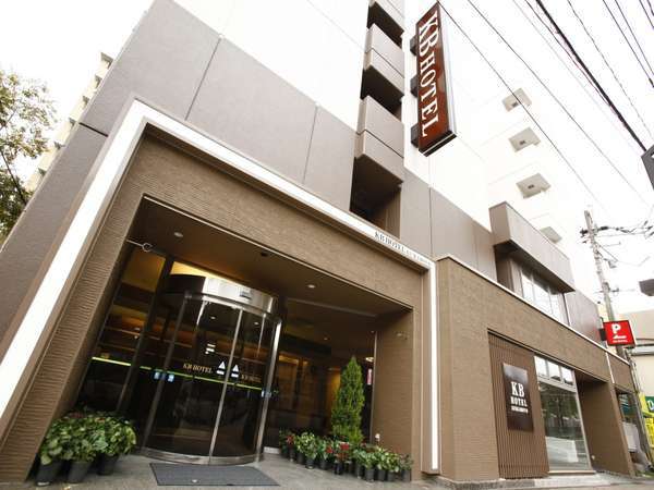 熊本KBホテルの写真その1