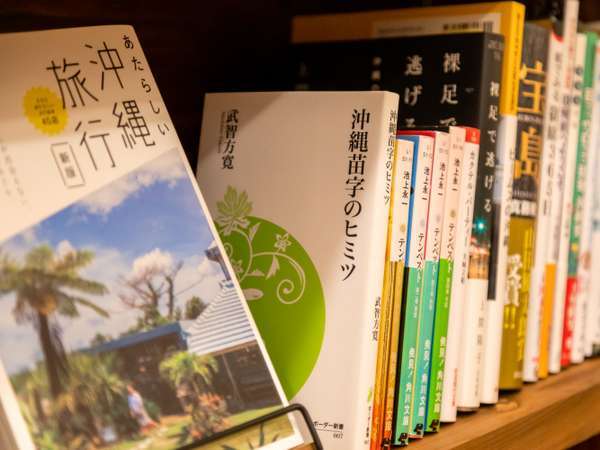 「沖縄の本と雑誌 ”boma”」イメージ
