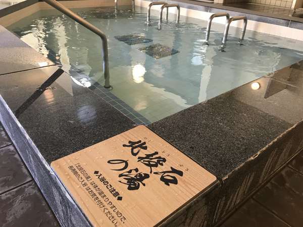 ぽかぽかランド美麻のプラン「★温泉で癒やし★黒部ダム、白馬、善光寺エリア周遊に最適♪【お食事なしのシンプルステイ】」