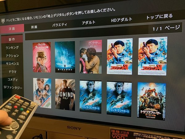 32型テレビ♪YouTube無料(^^)有料放送では映画も楽しめます♪タイトルは定期的に更新されます！