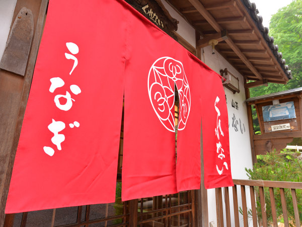 *メディアで何度も紹介されている看板料理“湯むしうな重”が絶品！ぜひご賞味下さい。